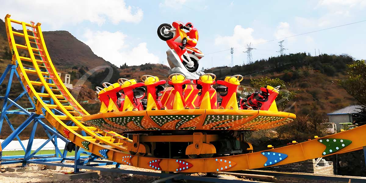 mega disc o ride