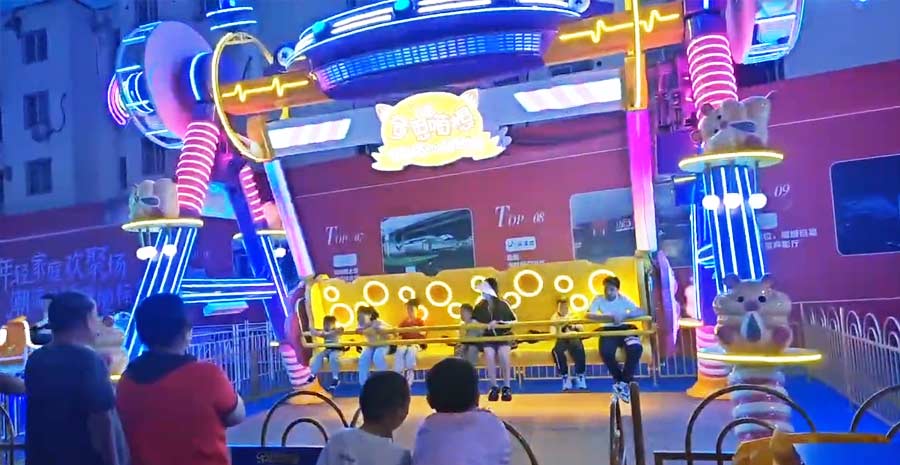 Cat Swing Amusement Park Ride Video