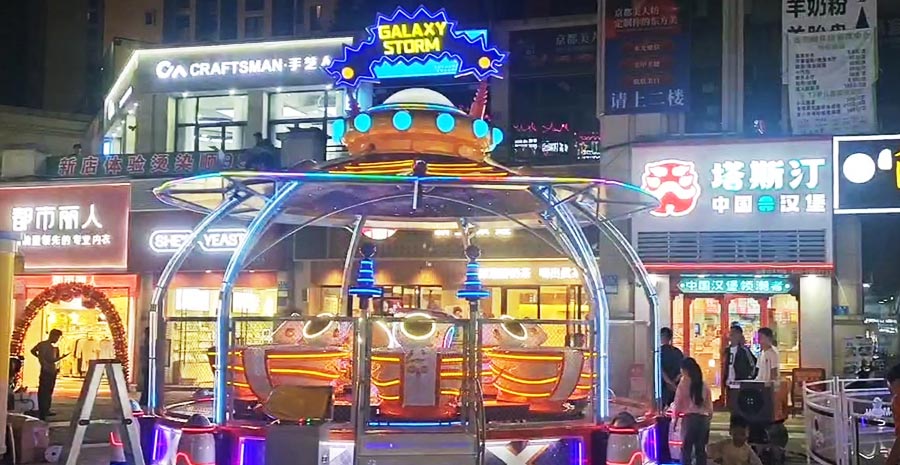Galactic Storm Spray Ball Car Rides Video