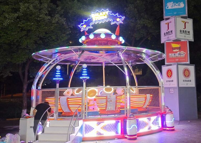 Galactic Storm Spray Ball Ride for Sale