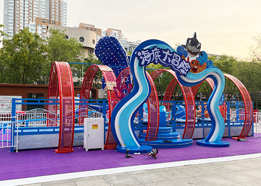 Undersea Adventure Mini Roller Coaster Ride For Sale