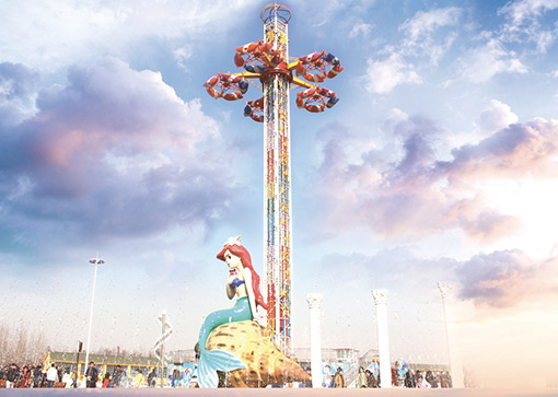 flying saucer ride for sale