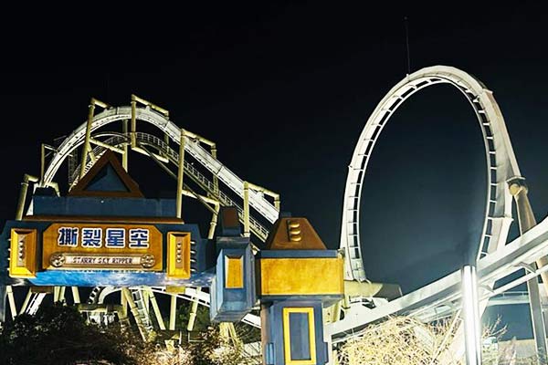 Haunted mine style backyard roller coaster theme with spooky lights and props